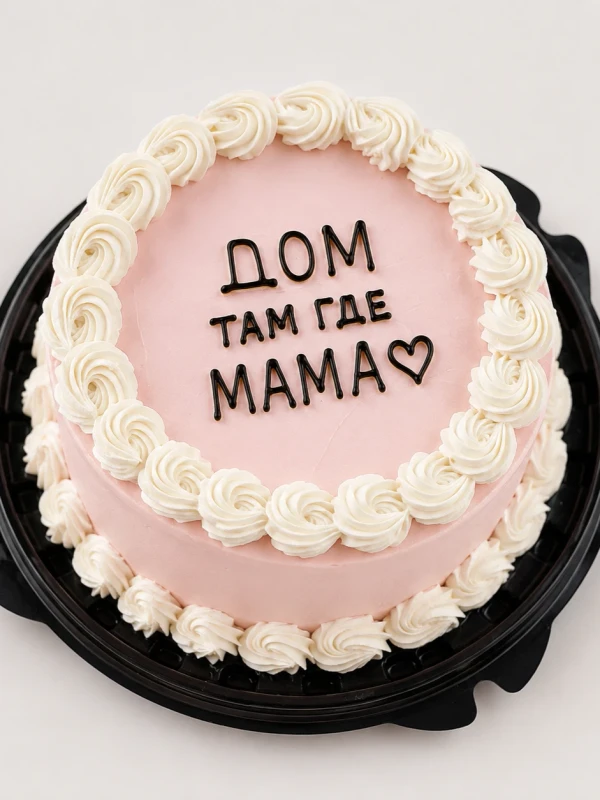 Бенто - торт "Мама — всё"